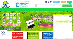 Desktop Screenshot of clicksite.org